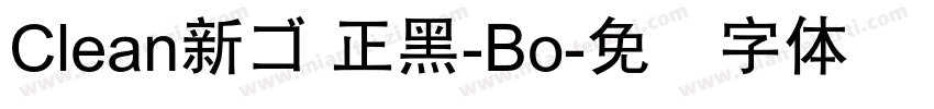 Clean新ゴ 正黑-Bo字体转换